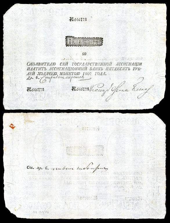 image relating to assignation ruble